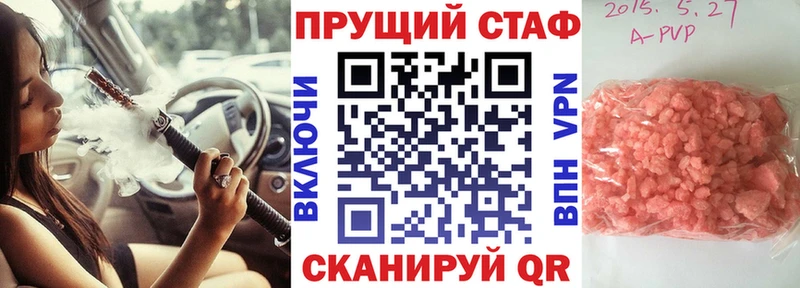 Продажа наркотиков Кандалакша ГАШ  Alpha PVP  NBOMe  МАРИХУАНА  hydra онион  Меф мяу мяу  КОКАИН 