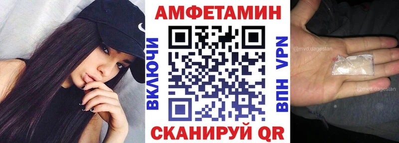 АМФ 98%  закладки  Кандалакша 