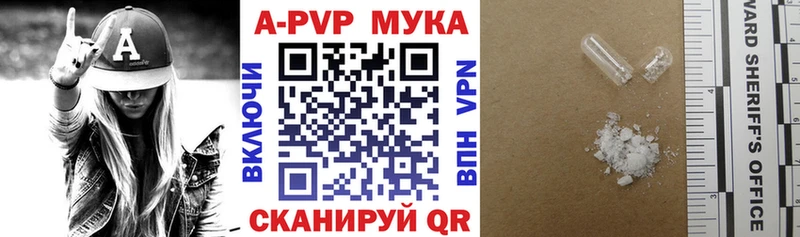 А ПВП крисы CK  Кандалакша 
