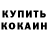Амфетамин 98% Nightmer Moon