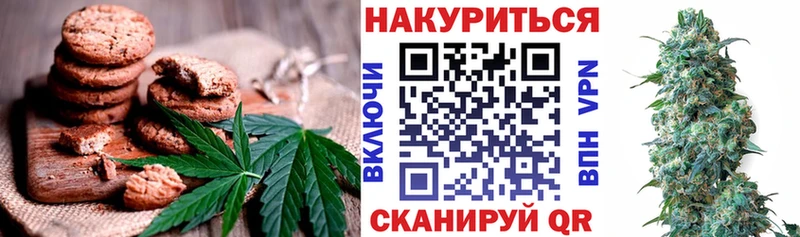 где купить наркотик  мега онион  Cannafood конопля  Кандалакша 