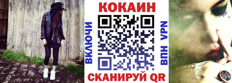 Кокаин VHQ Кандалакша
