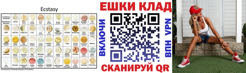 ЭКСТАЗИ 280 MDMA  Кандалакша 