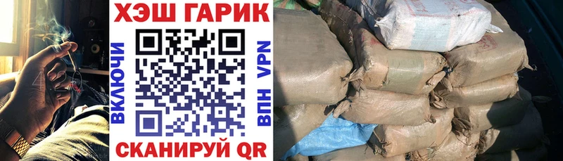 ГАШ убойный Кандалакша