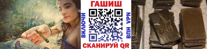 купить наркотики сайты  Кандалакша  ГАШИШ индика сатива 