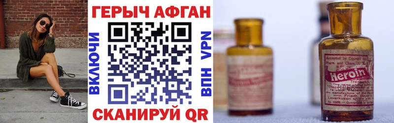где можно купить   Кандалакша  Героин афганец 