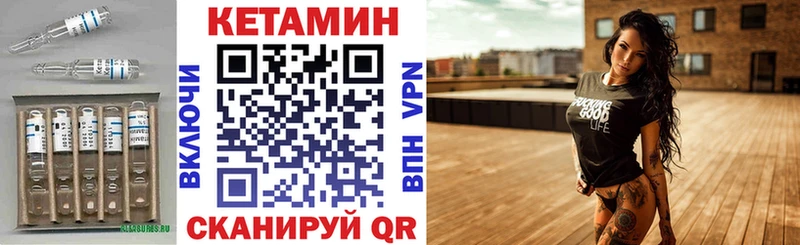 КЕТАМИН ketamine  кракен рабочий сайт  Кандалакша  как найти  
