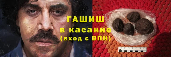 стафф Абаза