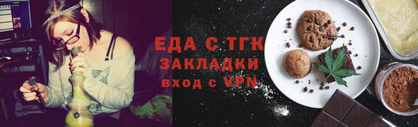 скорость Абинск