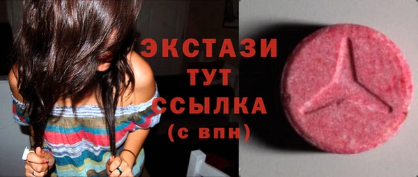 скорость Абинск