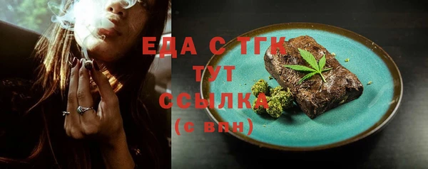 скорость Абинск