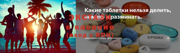 тгк Абдулино