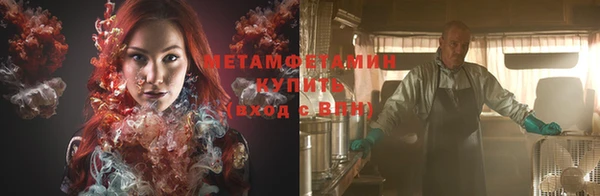 тгк Абдулино
