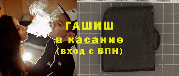 тгк Абдулино