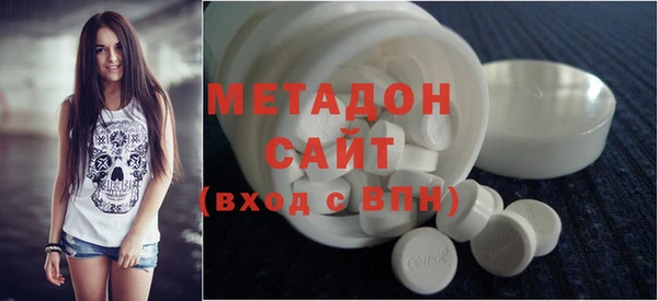 тгк Абдулино
