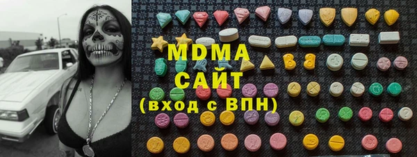 скорость Абинск