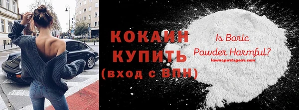скорость Абинск