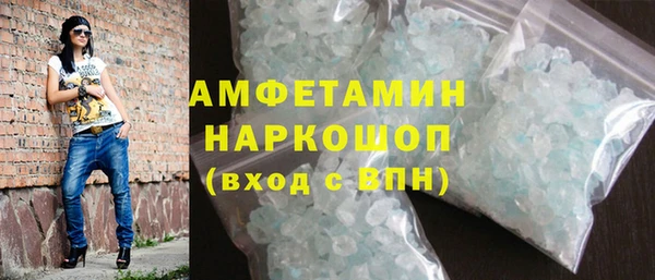 трава Алзамай