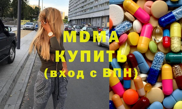 тгк Абдулино