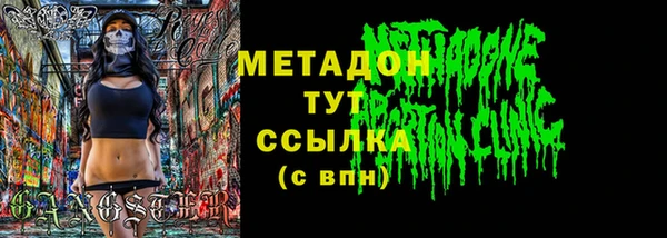 метамфетамин Алексеевка