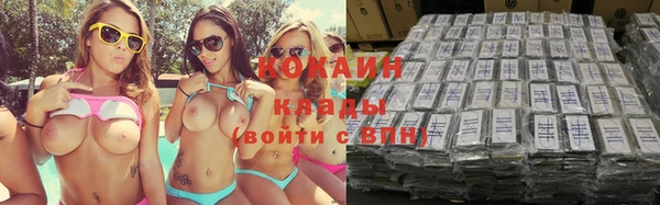 скорость Абинск