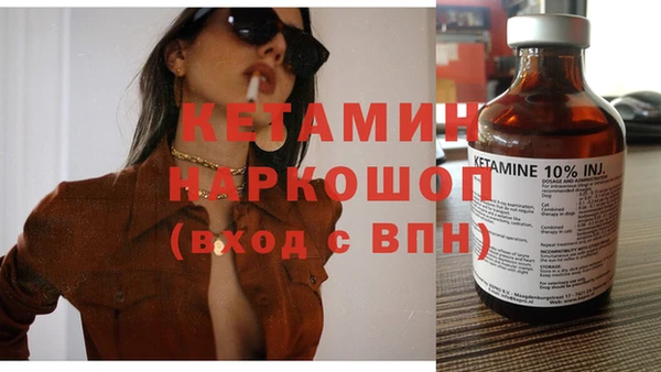 стафф Абаза