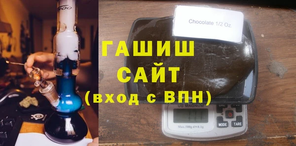 стафф Абаза