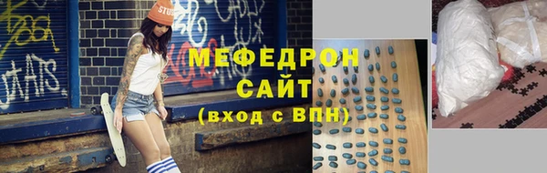 стафф Абаза