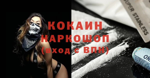 стафф Абаза