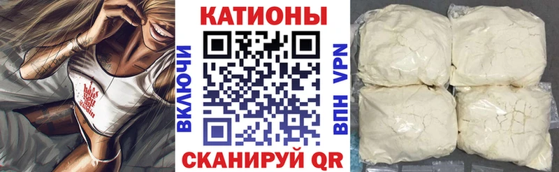 купить  цена  ОМГ ОМГ вход  МЕФ мука  Кандалакша 