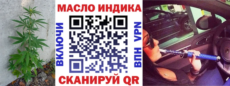 ТГК THC oil  Кандалакша 